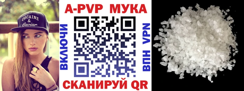 Alpha PVP крисы CK купить наркоту Пугачёв