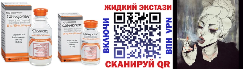 Бутират оксибутират купить наркотик Пугачёв