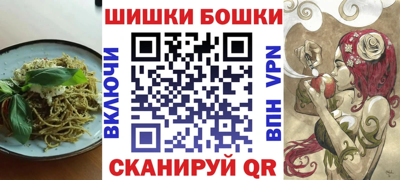 Canna-Cookies конопля  Пугачёв 