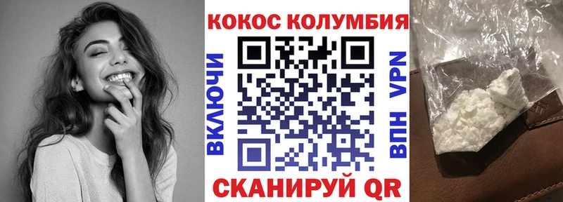 продажа наркотиков  Пугачёв  COCAIN Колумбийский 