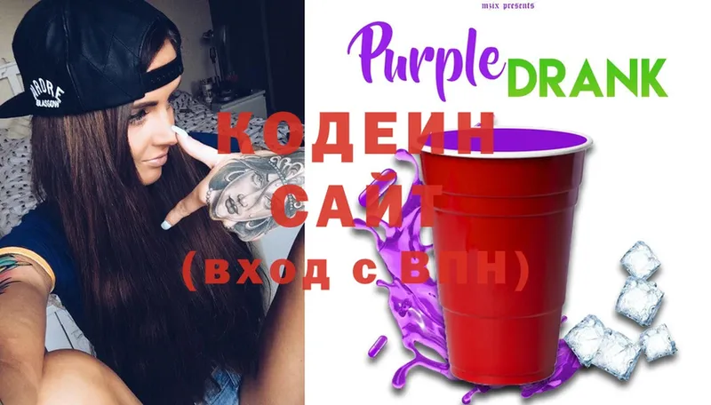 Кодеин напиток Lean (лин)  как найти   OMG ссылка  Пугачёв 