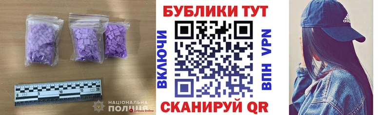 Экстази TESLA  Пугачёв 