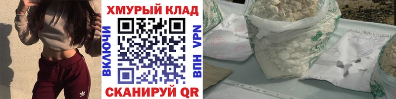 mega   закладка  мориарти состав  Героин Афган  Пугачёв 
