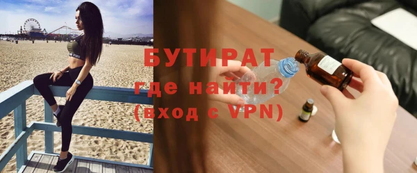 мет Новодвинск