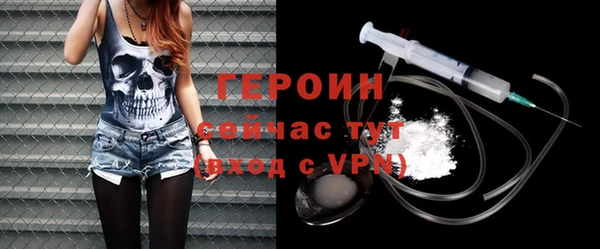 амфетамин Нефтекумск