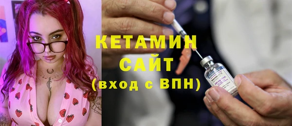 амфетамин Нефтекумск