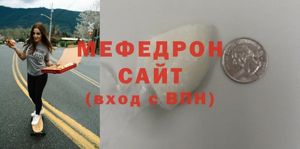 mix Волоколамск