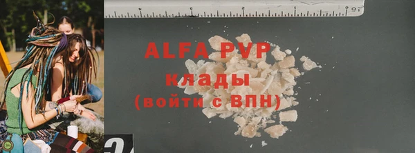 амфетамин Нефтекумск