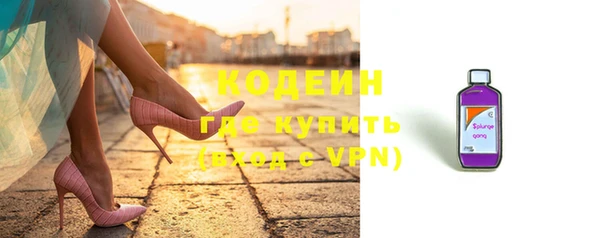 первитин Новокубанск