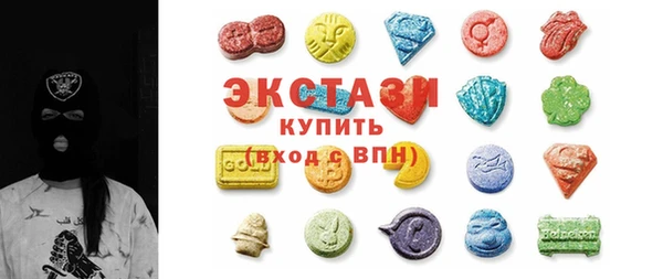 первитин Новокубанск