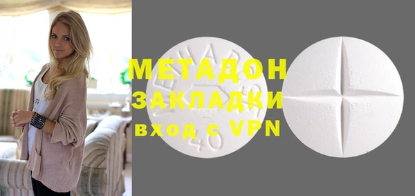 apvp Новозыбков