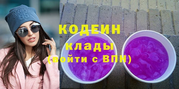 apvp Новозыбков