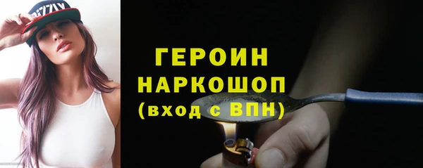 первитин Новокубанск