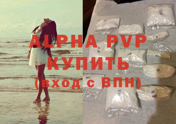 дживик Нефтегорск