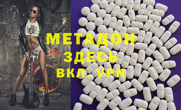 MDMA Premium VHQ Лихославль