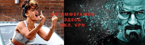 дживик Нефтегорск