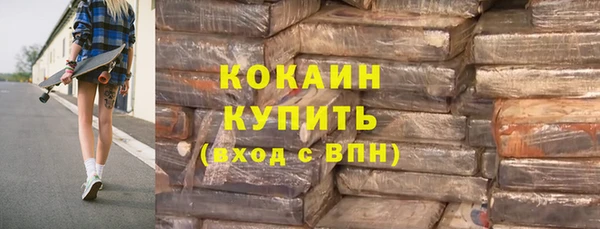 марки nbome Ессентукская