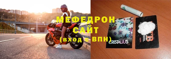 дживик Нефтегорск