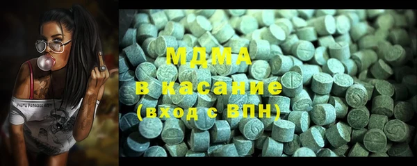 ECSTASY Горнозаводск