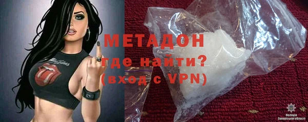 мет Новодвинск
