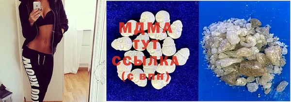 первитин Новокубанск