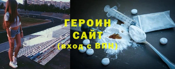 мет Новодвинск
