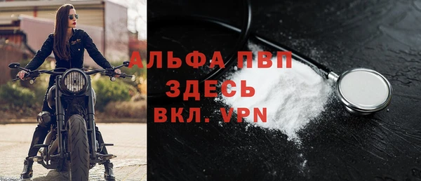 амфетамин Нефтекумск