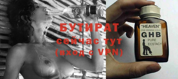 амфетамин Нефтекумск