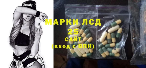 гашик Новосибирск