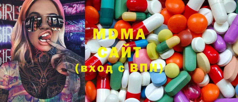 MDMA Molly  Пугачёв 