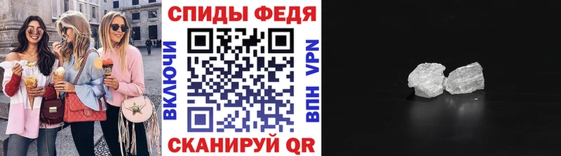 mega ONION  Пугачёв  Первитин мет 