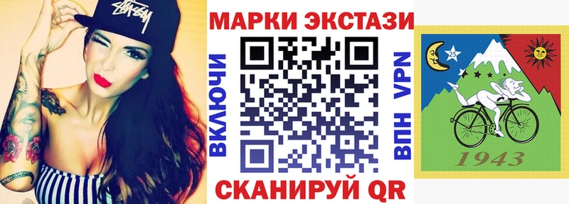 Марки NBOMe 1,5мг купить наркотики цена Пугачёв